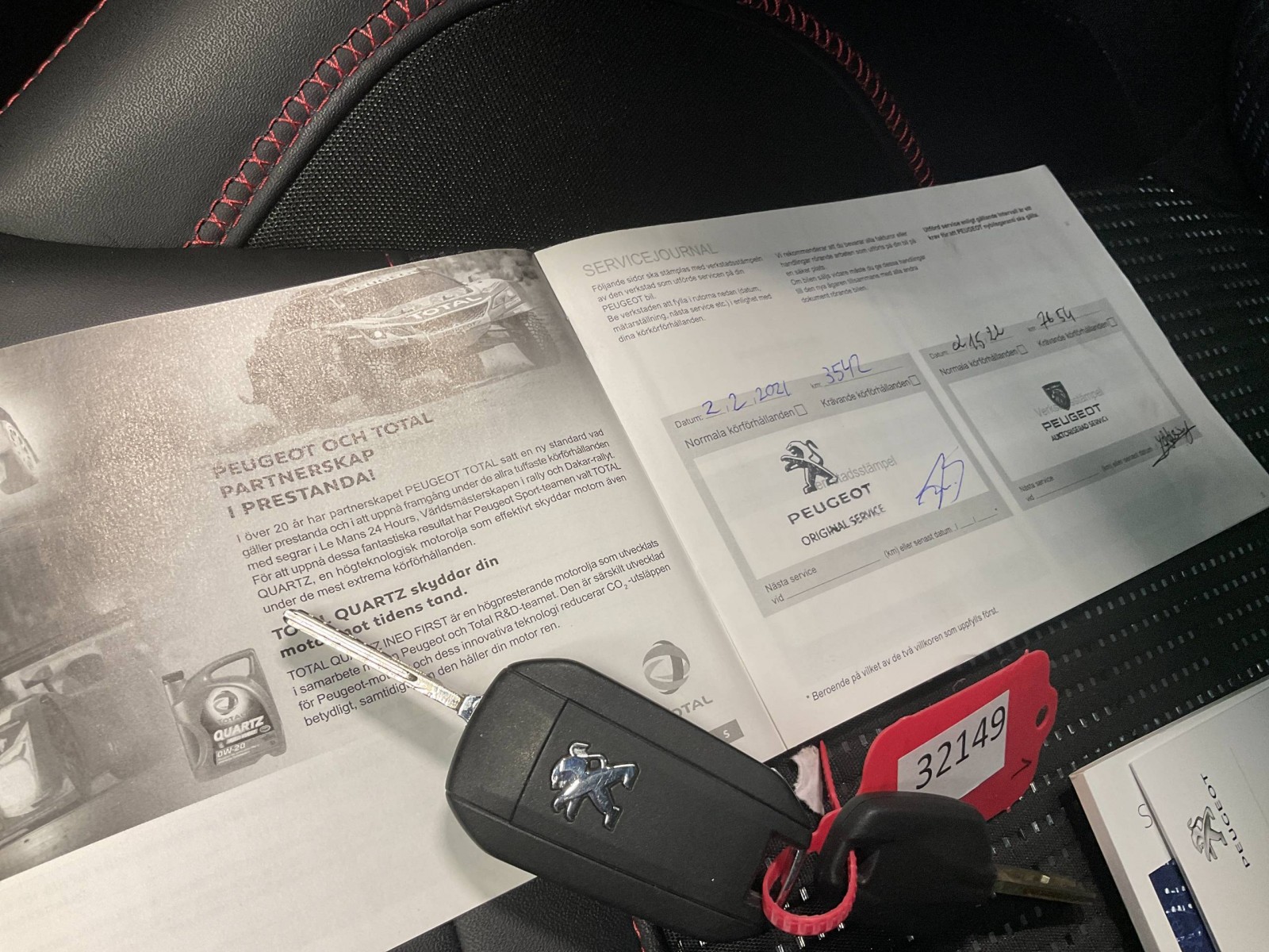 PEUGEOT - 2008 - #183734 - 12