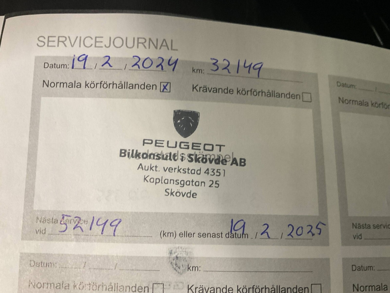 PEUGEOT - 2008 - #198054 - 34